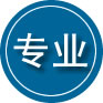 汉滨区专业道路救援