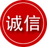 汉滨区诚信救援服务