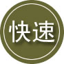 汉滨区24小时道路救援