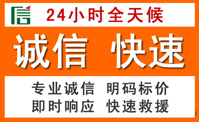 如何制定合理价格策略缓解汉滨区道路救援售后压力