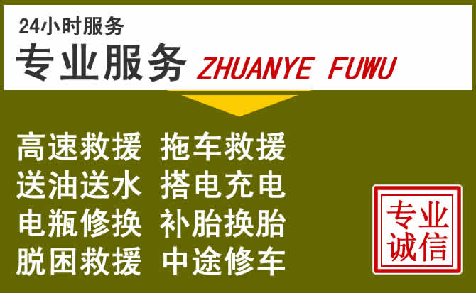 新能源汽车保有量攀升，汉滨区道路救援行业未来发展新趋势解析